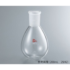 【3-9676-01】平底ナスフラスコTS15/25 50ml