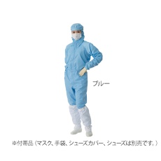 【3-9706-04】ツナギ服 FD175C-02 青 LL