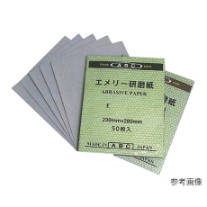 【3-9707-07】研磨紙 #1500 50枚入