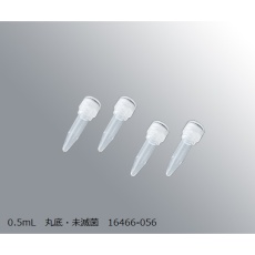 【3-9994-03】0.5チューブ164660五6未滅菌五百