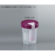 【3-9995-12】滅菌検体容器 25384-144 百個