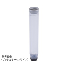 【4-1087-64】マイクロニックMP52551