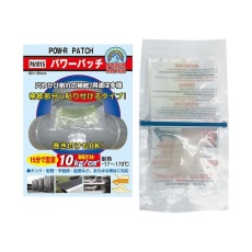 【4-1369-01】PA1015 補修材