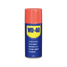 【4-1436-01】WD-40MUP300mL 防錆潤滑剤