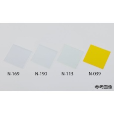 【4-1473-08】N-169-2 紫外線カットアクリル板
