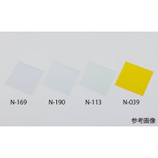 【4-1473-09】N-169-2-□1000 アクリル板