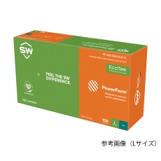【4-1670-02】N200363 緑のニトリル手袋