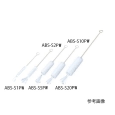 【4-2094-01】ABS-S1PW 注射器洗浄ブラシ