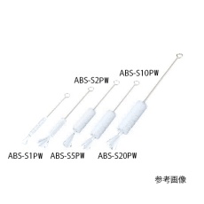 【4-2094-03】ABS-S5PW 注射器洗浄ブラシ