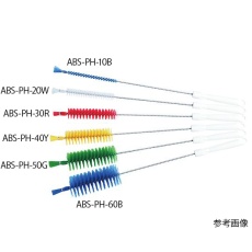 【4-2105-01】ABS-PH-10Wパイプクリーナーホ付