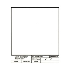 【4-2136-11】ダストサンプラー ダスカー100用