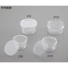 【4-2274-02】214 144個入丸型PS容器