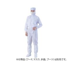 【4-2325-06】白4L 異物混入対策ツナギ服AS1401