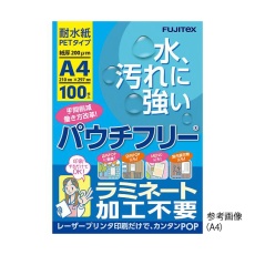 販売商品.商品代表イメージファイル