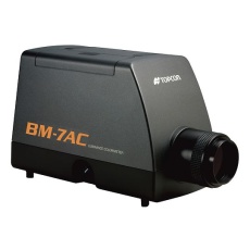 【4-2435-21】色彩輝度計 BM-7AC