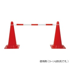【4-2603-12】JKB-220R セーフティコーン