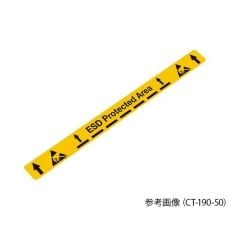 【4-2836-01】CT-190-50フロアマーキングテープ