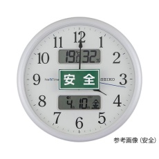 【4-3004-01】ZS251W 安全 電波時計