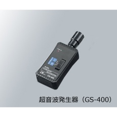 【4-374-02】超音波発生器 GS-400