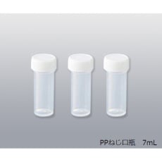 【4-543-01】PPねじ口瓶 SC7 700個