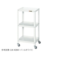 【4-587-01】ライトワゴン LW-358W