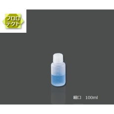 【4-758-02】アイボーイ細口 100ml表面フッ化処理
