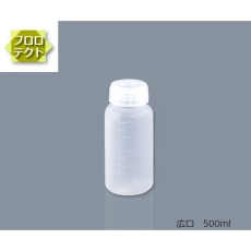 【4-759-04】アイボーイ広口 500ml表面フッ化処理