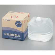 【4-930-01】研究用精製水 ASSWS-20 20L
