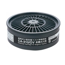 【61-0473-92】CA-310/OV小型防毒マスク用吸収缶