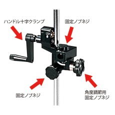 【6-132-12】交換用ハンドル十字クランプ