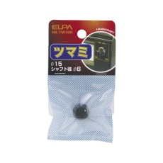 【62-8566-71】HK-TM15H 15 ツマミ