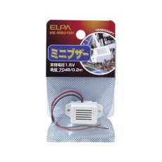 【62-8567-34】HK-MB015H ミニブザー 1.5V