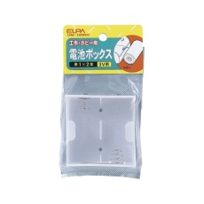 【62-8567-98】UM-120NH 電池BOX 1X2