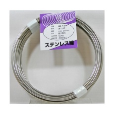 【63-1502-68】IW-124 ステンレス線#12×12m