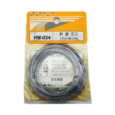 【63-1510-88】HW-034 針金 ミニ #24×12m