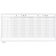 【63-3004-09】MH36K220 2カ月工程表20段壁掛