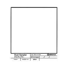 【63-4259-65】DSW-01 ダストサンプラー 200用