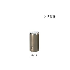 【6-352-11】ニューモルトン栓ツメ付 M-13 100