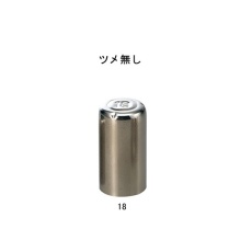 【6-352-28】ニューモルトン栓ツメ無 M-18 100