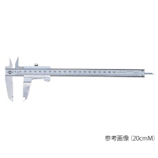【6-5710-01-20】M型ノギス 15cm M 校正証明書付