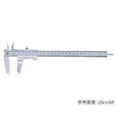 【6-5710-01-20】M型ノギス 15cm M 校正証明書付