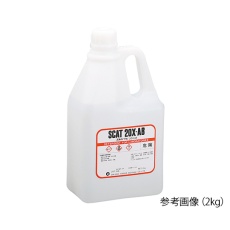 【6-9603-09】液体洗浄剤 20X-AB 2kg