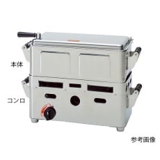 【7-5113-09】卓上型業務用煮沸器プロパンガスセット 小