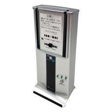 【7-7339-03】空気脱臭器special-L