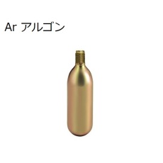 【8-523-07】ボンベ用交換用カートリッジボンベArガス