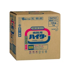 【8-9759-04】病院用ハイター 10kg