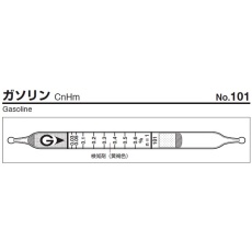 【9-800-18】検知管 101