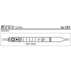 【9-800-18】検知管 101