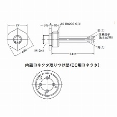 【SC-2F】リミットスイッチ用コネクタ