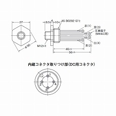 【SC-4F4D】リミットスイッチ用コネクタ